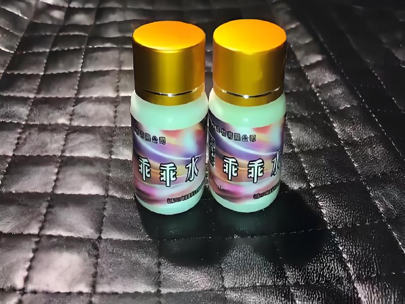 女士专用红蜘蛛7796-XhJp型号